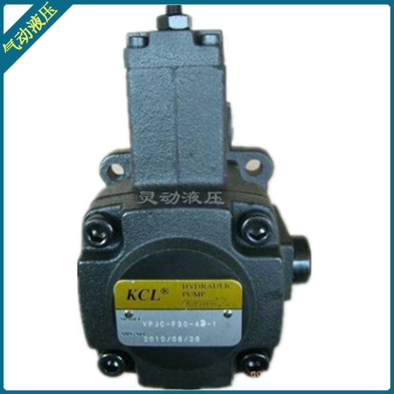 台湾凯嘉 KCL 液压油泵 VQ25-43/52/59-F-RAA-01 叶片泵质保一年