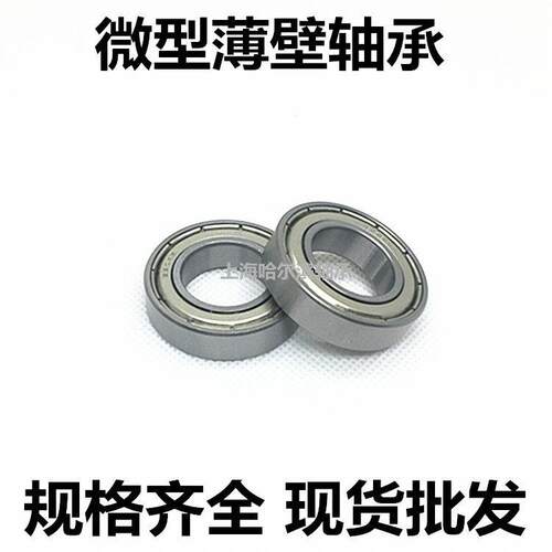 英制轴承R2R34A6810ZZ