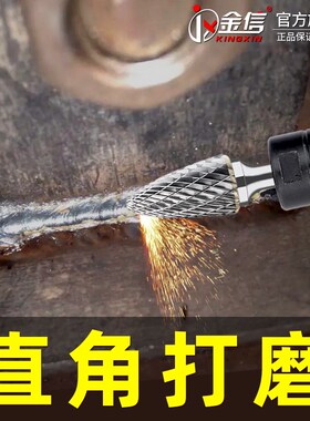 电动旋转锉刀合金头气动钨钢磨头直磨机子弹头不锈钢直角打磨焊缝