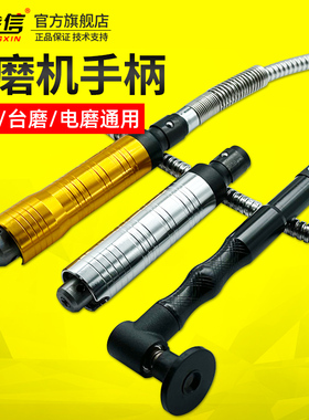 吊磨机手柄配件台磨电磨钻夹头雕刻扳手90度弯头吊模打磨机头省模