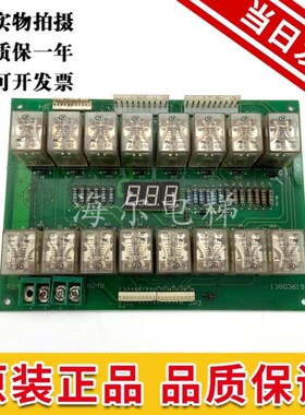 日立电梯双排继电器电子板13803619 日立继电器板G2C6EHC 现货