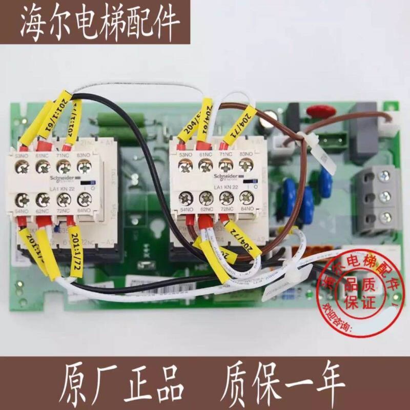 通力电梯KDL16R 16L变频器接触器板 KM964619G24 M K KM964620H04 - 实物图