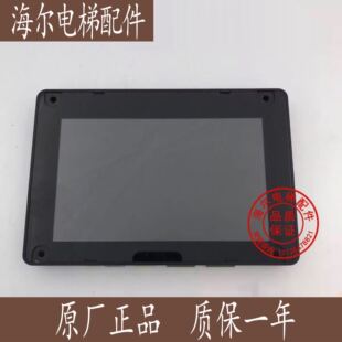 电梯多媒体液晶显示/新款BVT102/适用于莫纳克/新时达等各种协议