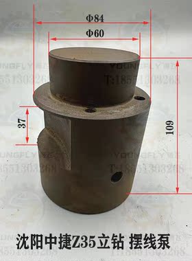 沈阳中捷Z35立钻摆线泵 润滑油泵