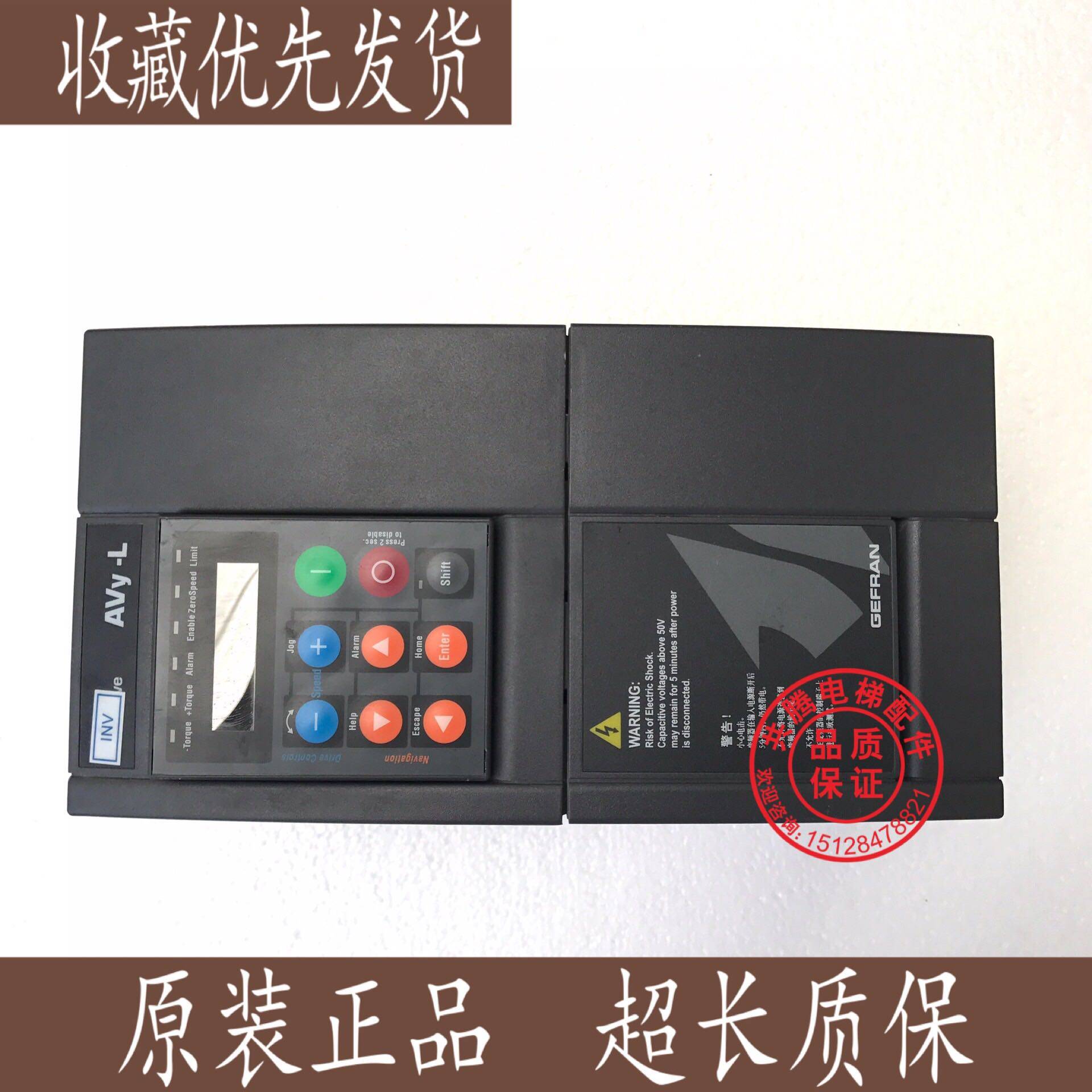 同步无齿轮9成新西威变频器AVY2075-KBL-BR4 7.5KW含面板电梯专用