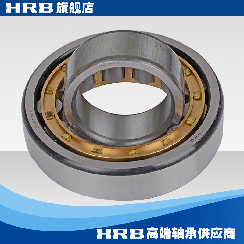 HRB新型号NU312 EM旧型号32312H哈尔滨轴承短圆柱滚子轴承