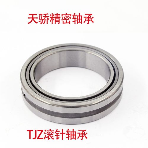 带内圈滚针轴承NA6909 6910 6911 6912 6913 6914 6915 6916 RNA