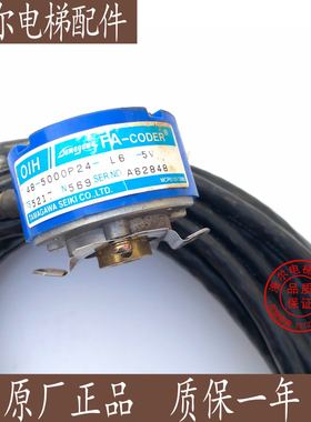 东莞富士电梯 多摩川编码器TS5217N569(OIH48-5000P24-L6-5V)原装