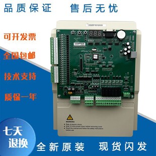 4015 适用于默纳克NICE3000 4022 4007 4011 一体机电梯变频器L