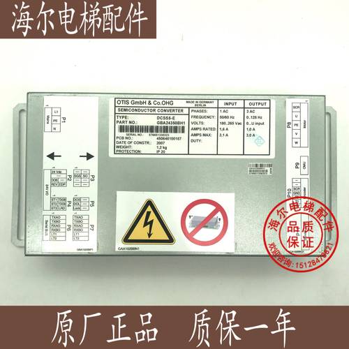 奥的斯电梯配件原装保证DCSS5-E门机盒GBA24350BH1全新现货