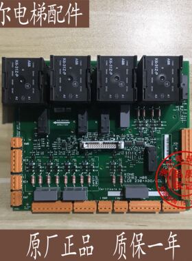 通用电梯配件巨人通用电梯LCE230 ADO安全回路板/KM713160G01/G02