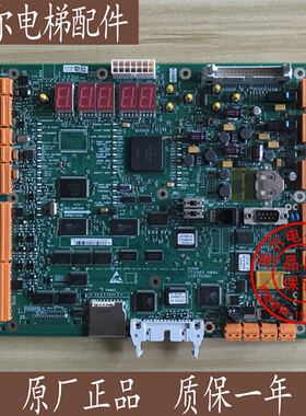 通力电梯配件/通力主板/KM773390G04/LCECPU561/全新