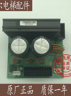 FUJITEC华升富士达电源板电容板 VS20G04/VS20C1 原装质保现货