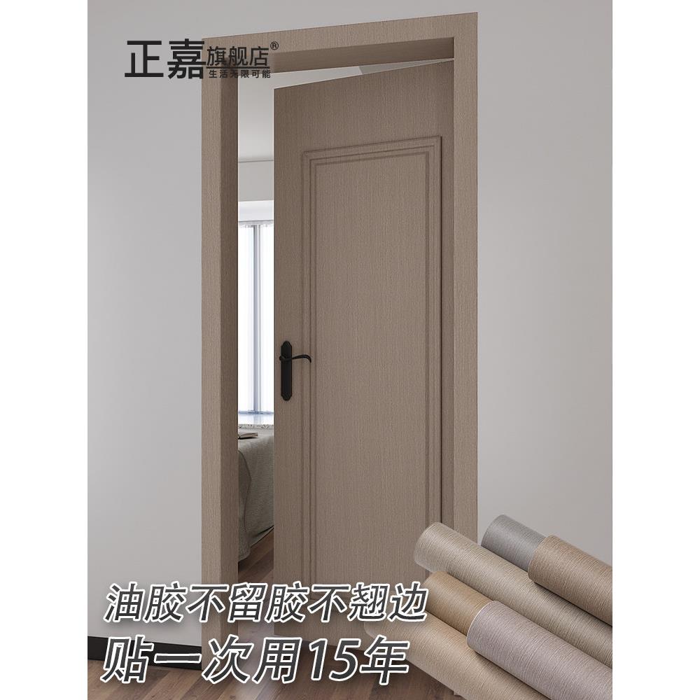 韩国不留胶入户门门贴纸遮丑卧室门贴2025新款自粘旧木门翻新贴纸