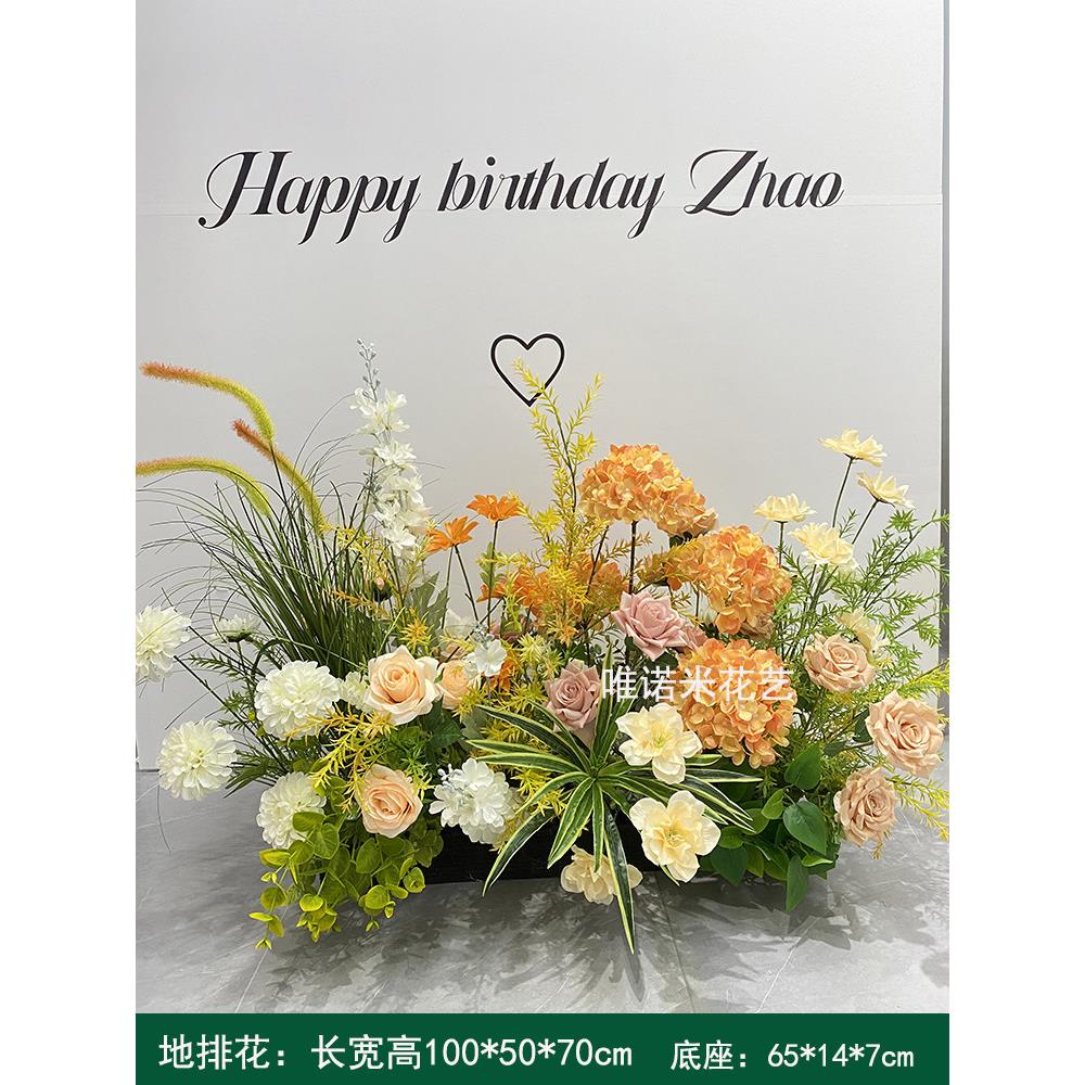 婚礼地板花林式窗户景观布置舞台婚礼舞台花路指南莫奈花园人造花