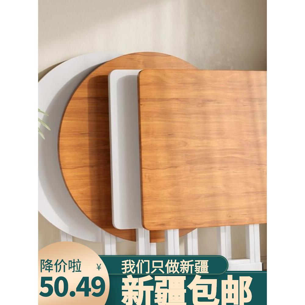 新疆包邮折叠桌子家用圆桌阳台休闲桌子餐桌户外便携旅行烧烤桌aa
