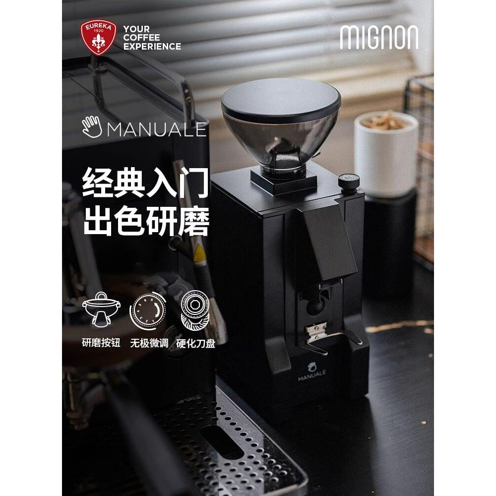 尤里卡Mmg尤里卡咖啡豆研磨机意大利手冲电动小型家用咖啡豆研磨
