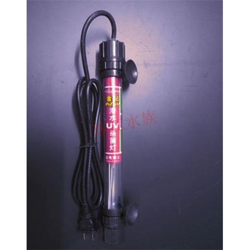 闽江金钻潜水UV鱼缸鱼池专用杀菌灯JZ-6W/10W/15W/20W消毒灯