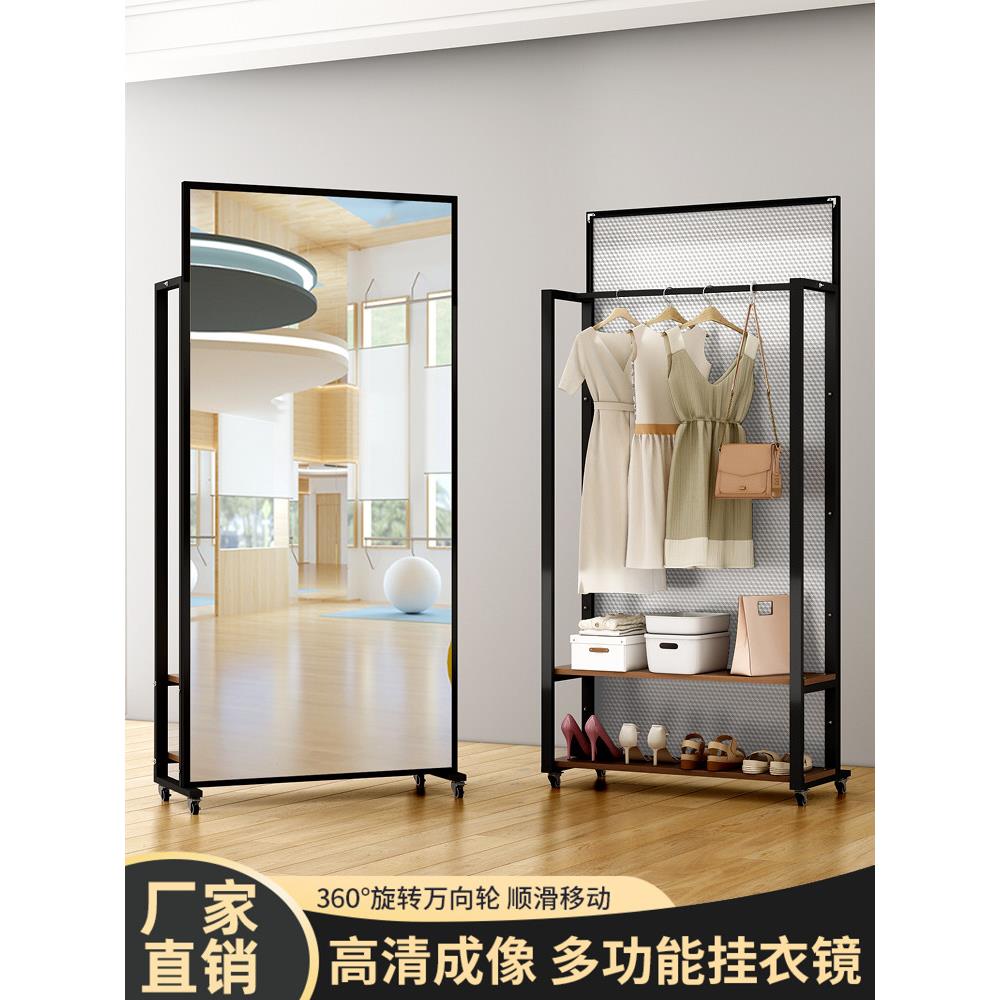 全身镜可移动穿衣镜带挂衣架鞋架衣帽架一体家用舞蹈镜移动旋转镜