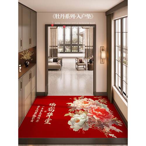 红色中式入户门地垫大面积全铺PVC皮革免洗可擦进门口地毯可裁剪