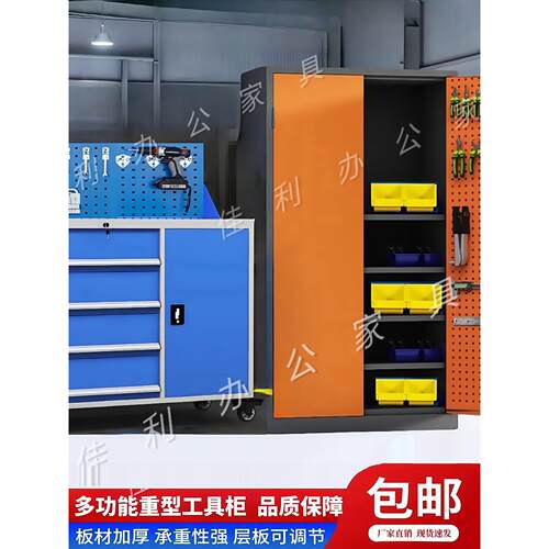 重型工具柜加厚汽修车间五金零件柜工厂铁皮收纳储物柜抽屉式刀具