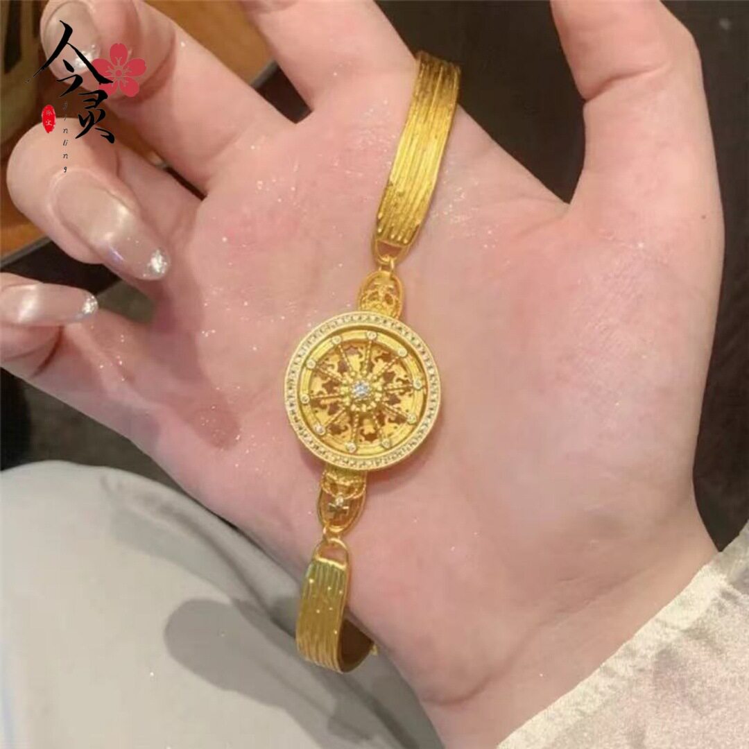 点钻转运星轮表带手链