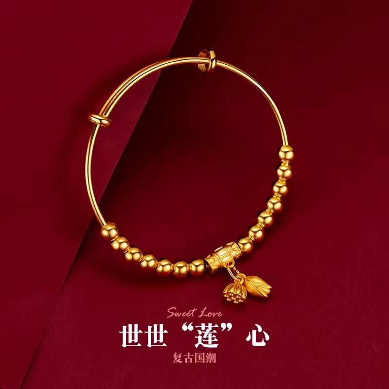 越南沙金两世欢世世莲心手镯