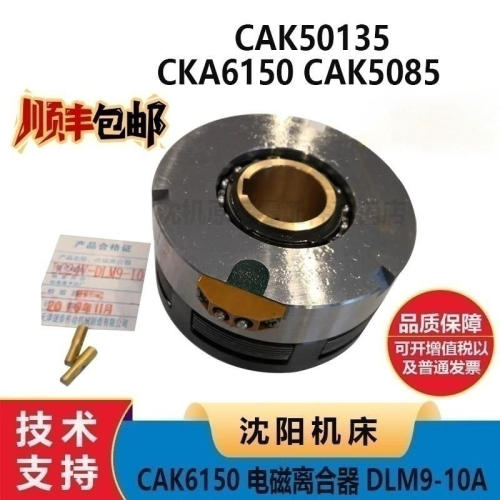 沈阳机床大连CKA6150835