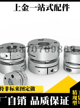 DBJ61/01/11联轴器DBW01/06/DBA61原厂直销