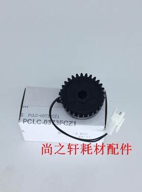 夏普AR 2048 2348 2648 3148 N S D纸盒 给纸 对位辊 离合器 手送