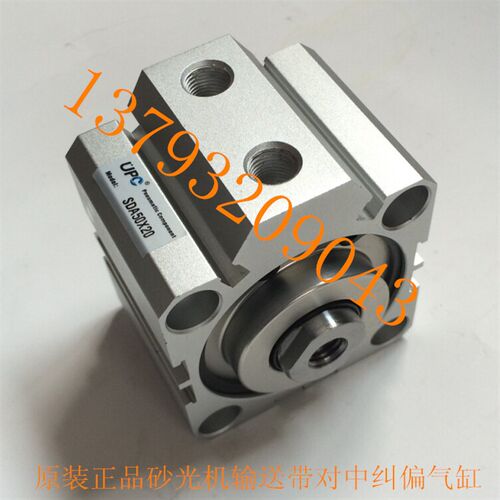 青岛木工定厚砂光机 输送带对中气缸UPC SDA50X20 送料带纠偏配件