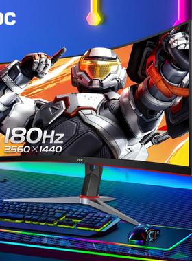 AOC27英寸180Hz电竞2K高清CQ27G2X电脑显示器曲面台式24壁挂144hz