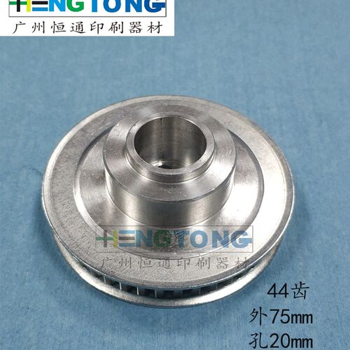 海德堡印刷机配件XL105 CD102增强型飞达传动皮带轮 F2.028.522