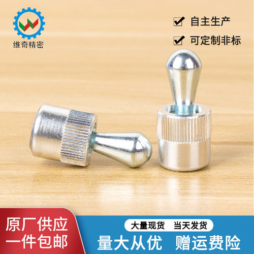 无封胶侧向式定位柱2215 侧止推销弹簧销GN715 弹簧柱塞VCN523