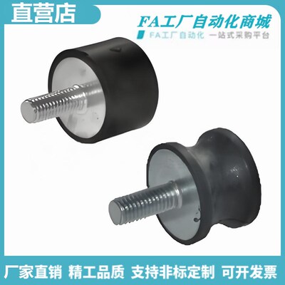 怡合 NHE02-0808-M3/NHE12-2520-M6/NHE04-6030-M 橡胶减震器达