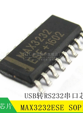 【MT】MAX3232ESE MAX3232 SOP16 USB转232串口芯片