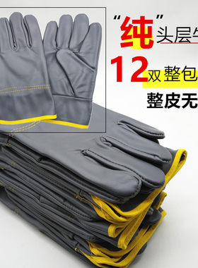 劳保电焊手套焊工手套头层软牛皮耐高温防烫柔软耐磨铆工机械防护