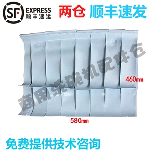 霍巴特洗碗机配件 原厂长门帘HOBART豪霸 C44B/C64B  挡水胶帘 长