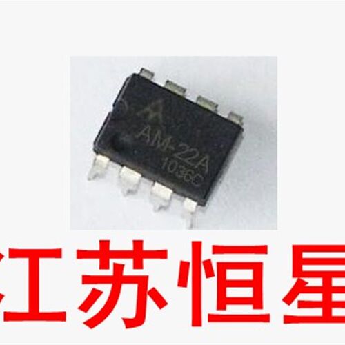 拆机 原装  AM-22A   直插8脚  电源管理芯片  DIP-8
