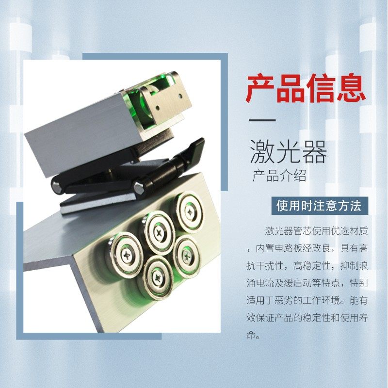 折弯机专用对线装置对线神器折弯工具激光仪钣金折弯机剪板机配件图片