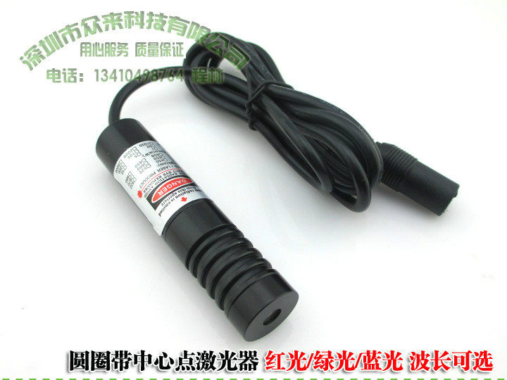 红绿蓝100mw大圆圈带中心点激光镭射灯木板裁割用圆形光斑定位灯