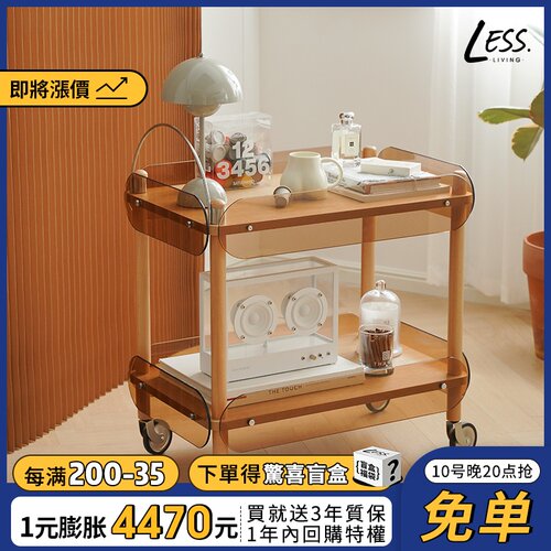 less living北欧移动茶几实木小推车家用小户型客厅双层收纳餐车