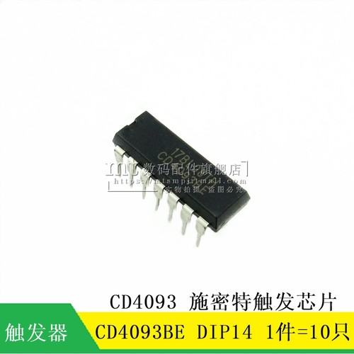 【MT】CD4093BE CD4093 直插 DIP-14 施密特触发芯片 10只4.5元