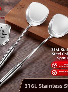 德国Ssgp316L不锈钢长柄抹刀家用烹饪抹刀一体式抹刀厨师铁抹刀