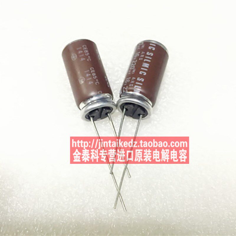 5只ELNA棕神ARS SILMIC 16V220UF 10X20伊娜音频发烧电容光头铜脚