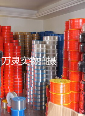 PU管 气管5*8黑色 蓝色 橙色 透明 白色 风管 气管 软管 8*5