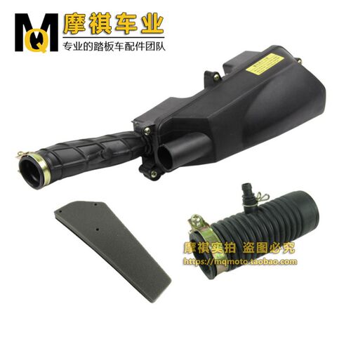 精品 助力车 GY6 48cc 50 80 踏板车空滤器 空滤总成 空气滤清器