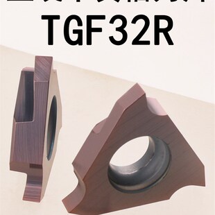 数控立装卡簧槽刀片TGF32R100/150/200/300三角浅槽割槽刀粒刀头