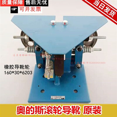 电梯配件 Otis 奥的斯电梯滚轮导靴 D-DAA24180G 奥的斯导靴轮160