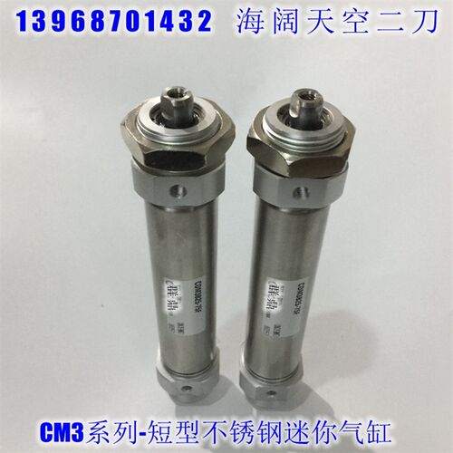 短型迷你气缸 CDM3E20/CM3E20-10 15 20 25 30 35 40 45 50 60G F